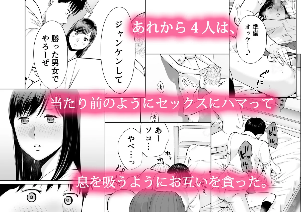 立ち読みスライド (d_165238)