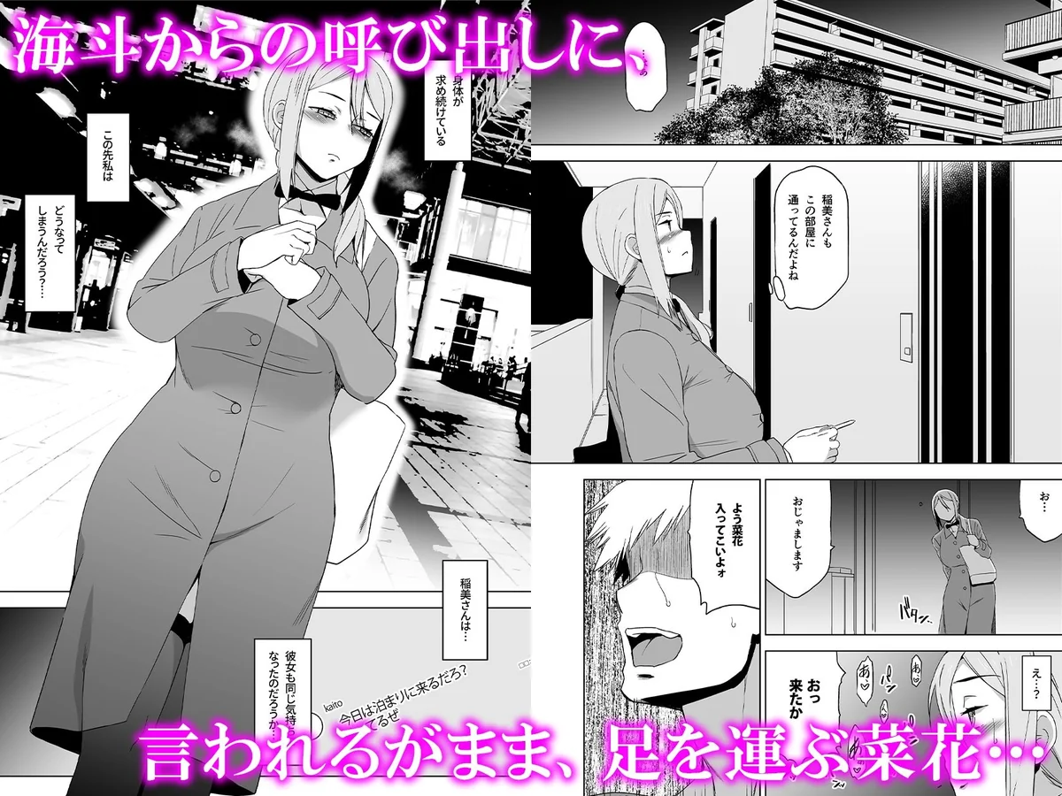 立ち読みスライド (d_336971)