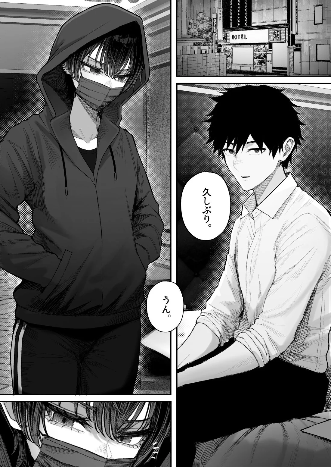 立ち読みスライド (d_730395)